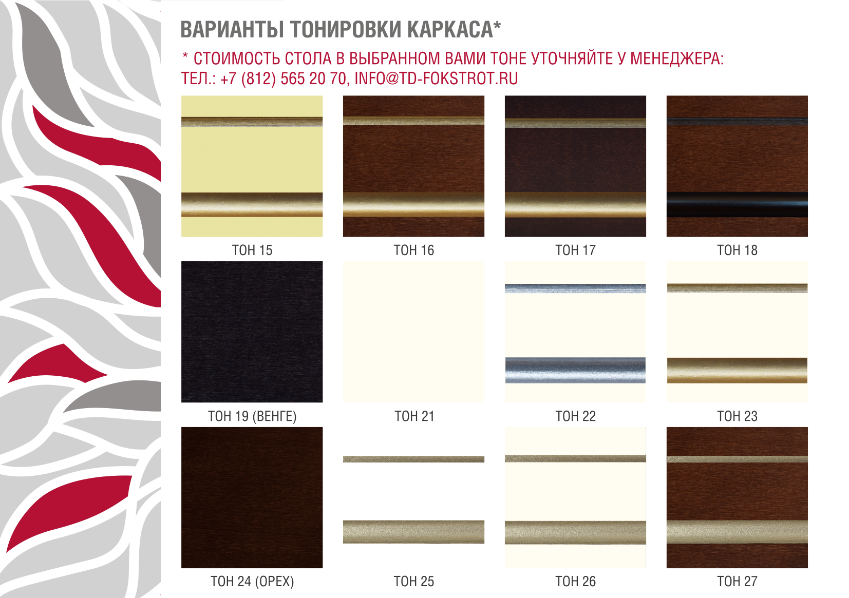 КВАНТ 4 Image 4