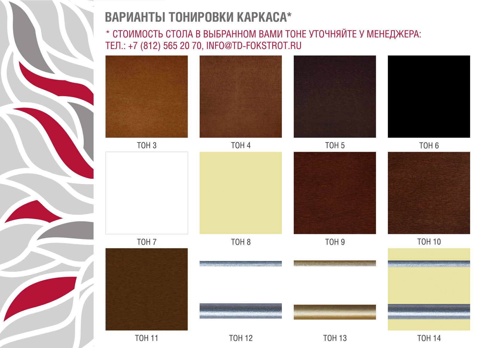 КВАНТ 2 Image 2
