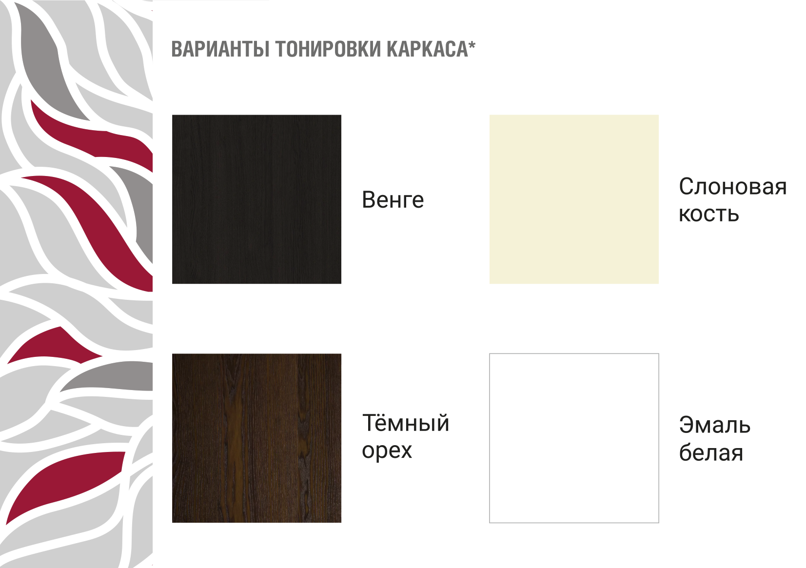 Бэта Раздвижной Image 3