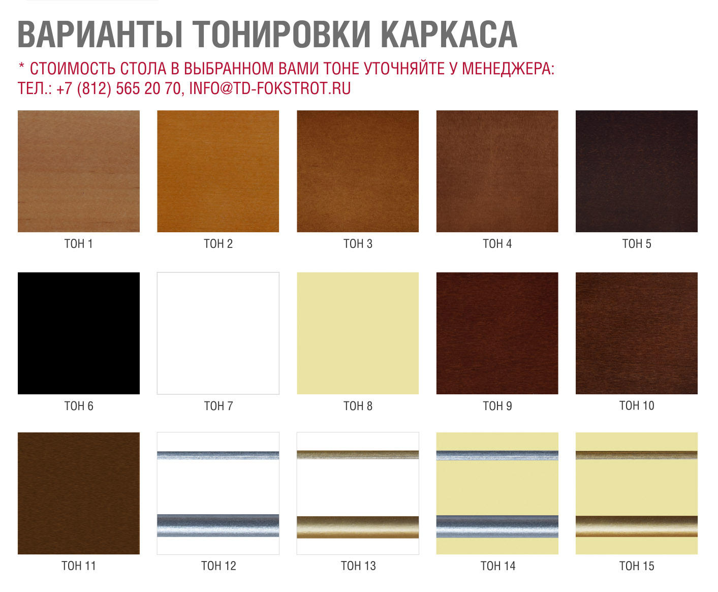 ВЕРСАЛЬ 11 Image 2