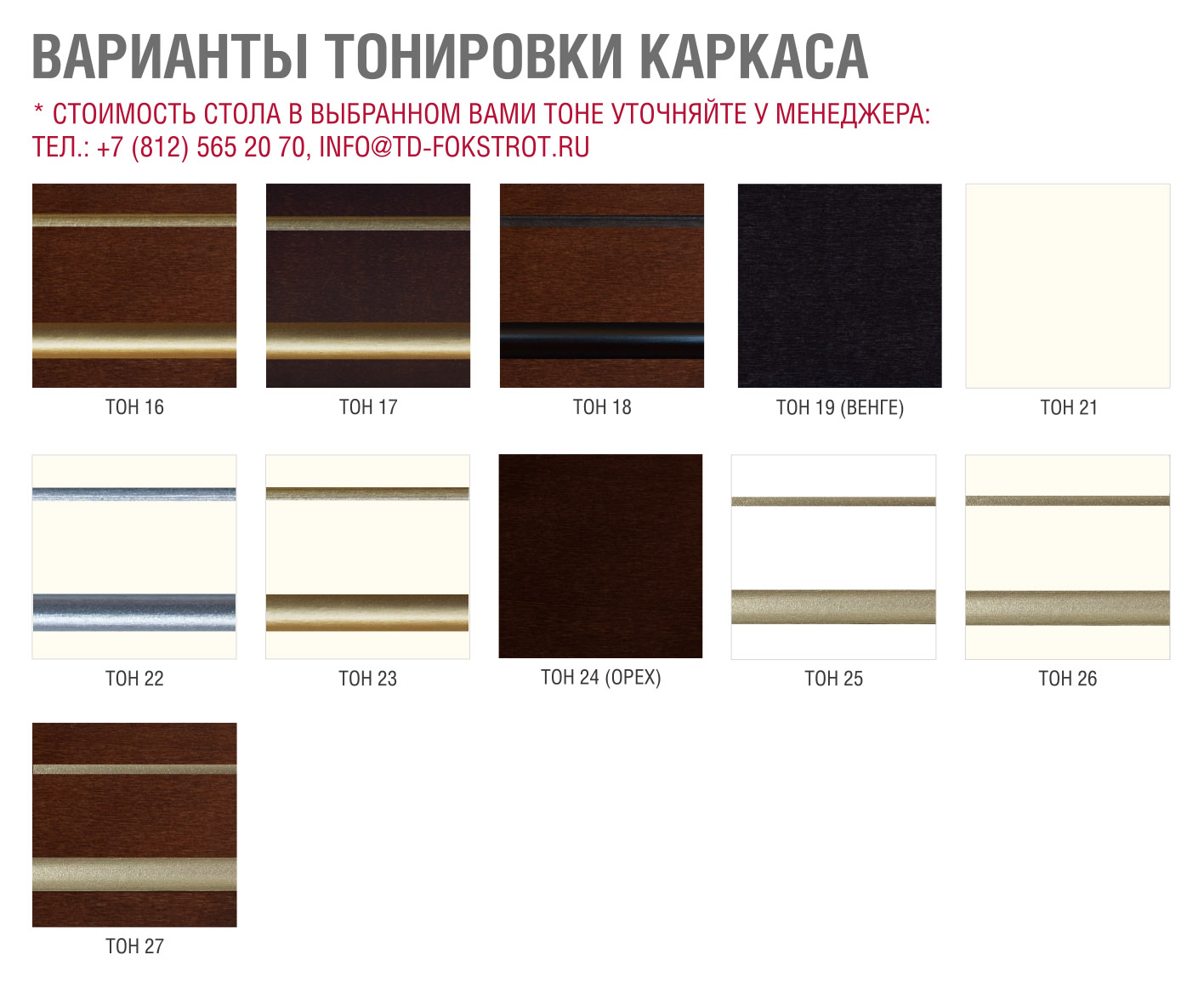 ВЕРСАЛЬ 11 Image 3